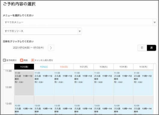 1. 日時を指定